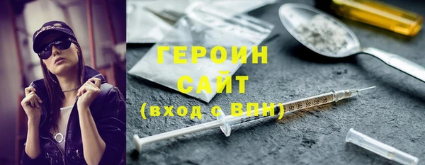 COCAINE Белокуриха