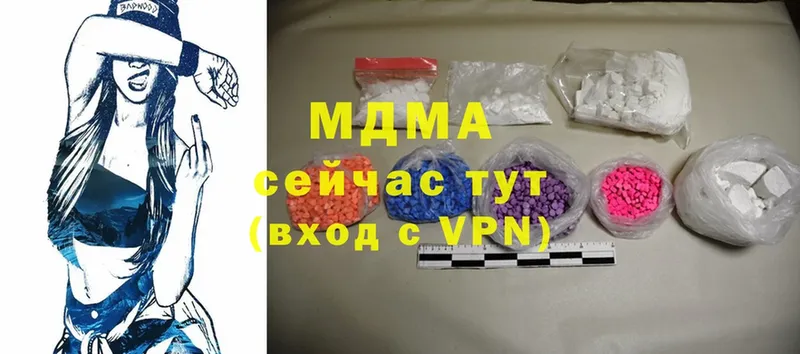 MDMA VHQ  Благодарный 